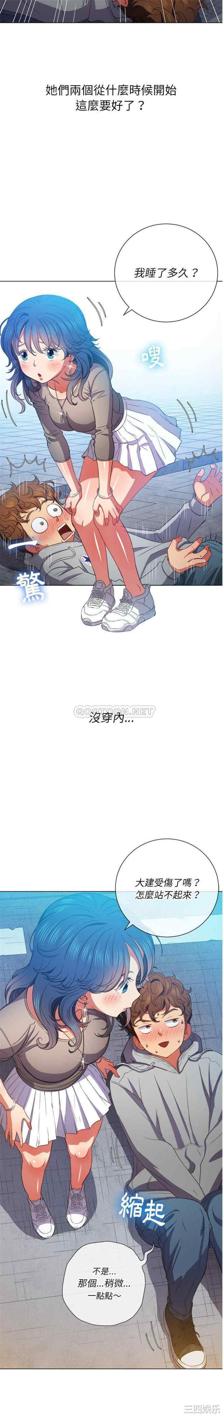 韩国漫画难缠小恶女/恶女勾勾缠韩漫_难缠小恶女/恶女勾勾缠-第51话在线免费阅读-韩国漫画-第20张图片