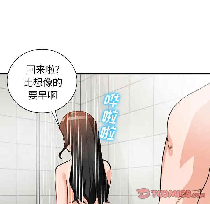 韩国漫画小镇上的女人们/她们的小秘密韩漫_小镇上的女人们/她们的小秘密-第31话在线免费阅读-韩国漫画-第21张图片