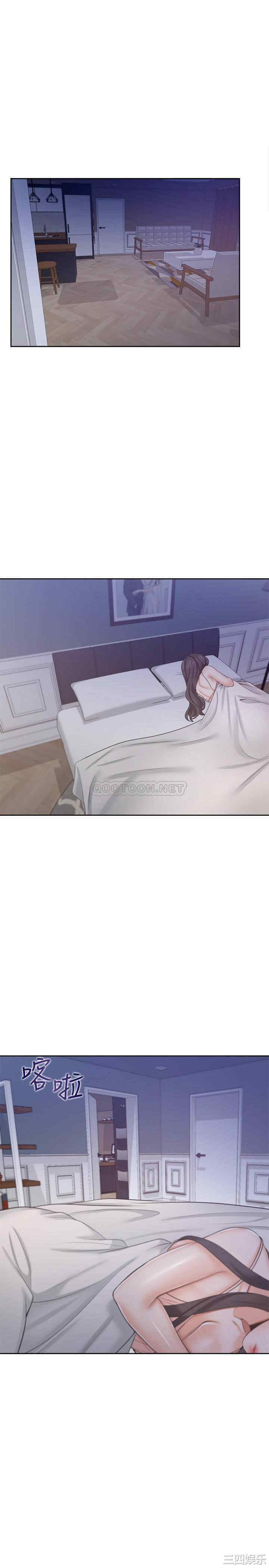 韩国漫画渴望：爱火难耐韩漫_渴望：爱火难耐-第45话在线免费阅读-韩国漫画-第19张图片