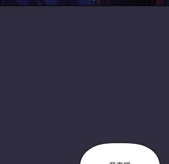 韩国漫画梦幻直播间韩漫_梦幻直播间-第54话在线免费阅读-韩国漫画-第26张图片