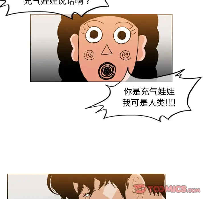 韩国漫画恶劣时代韩漫_恶劣时代-第36话在线免费阅读-韩国漫画-第12张图片