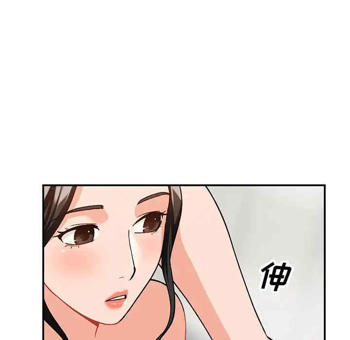 韩国漫画小镇上的女人们/她们的小秘密韩漫_小镇上的女人们/她们的小秘密-第31话在线免费阅读-韩国漫画-第23张图片