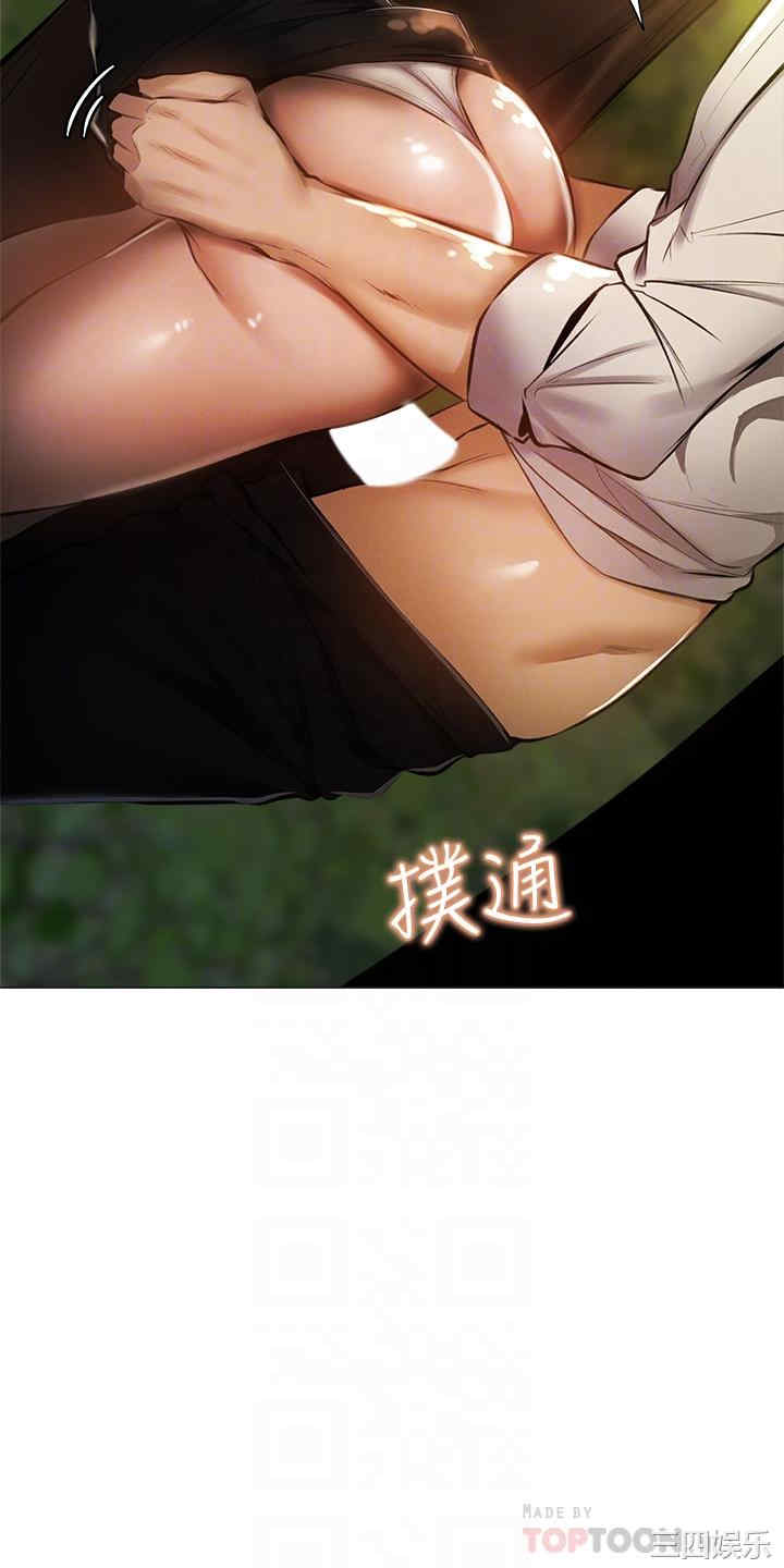 韩国漫画韩漫_还有空房吗-第41话在线免费阅读-韩国漫画-第4张图片