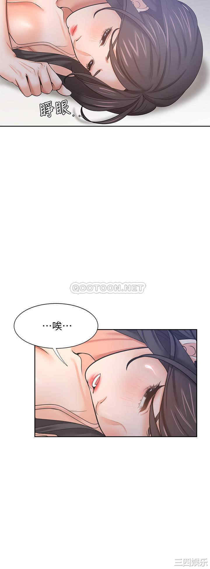 韩国漫画渴望：爱火难耐韩漫_渴望：爱火难耐-第45话在线免费阅读-韩国漫画-第24张图片