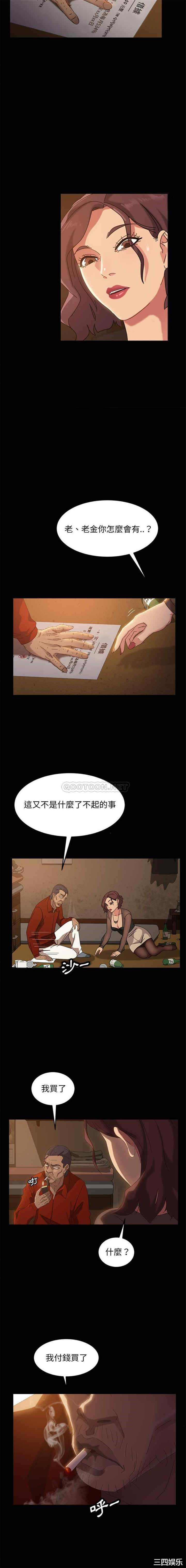 韩国漫画暴发户老金/隔壁老金韩漫_暴发户老金/隔壁老金-第20话在线免费阅读-韩国漫画-第16张图片