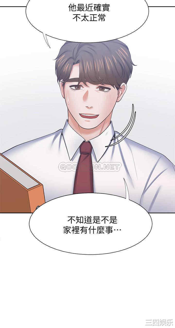 韩国漫画渴望：爱火难耐韩漫_渴望：爱火难耐-第45话在线免费阅读-韩国漫画-第27张图片