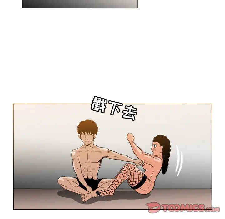 韩国漫画恶劣时代韩漫_恶劣时代-第36话在线免费阅读-韩国漫画-第14张图片