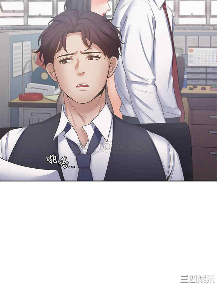 韩国漫画渴望：爱火难耐韩漫_渴望：爱火难耐-第45话在线免费阅读-韩国漫画-第30张图片