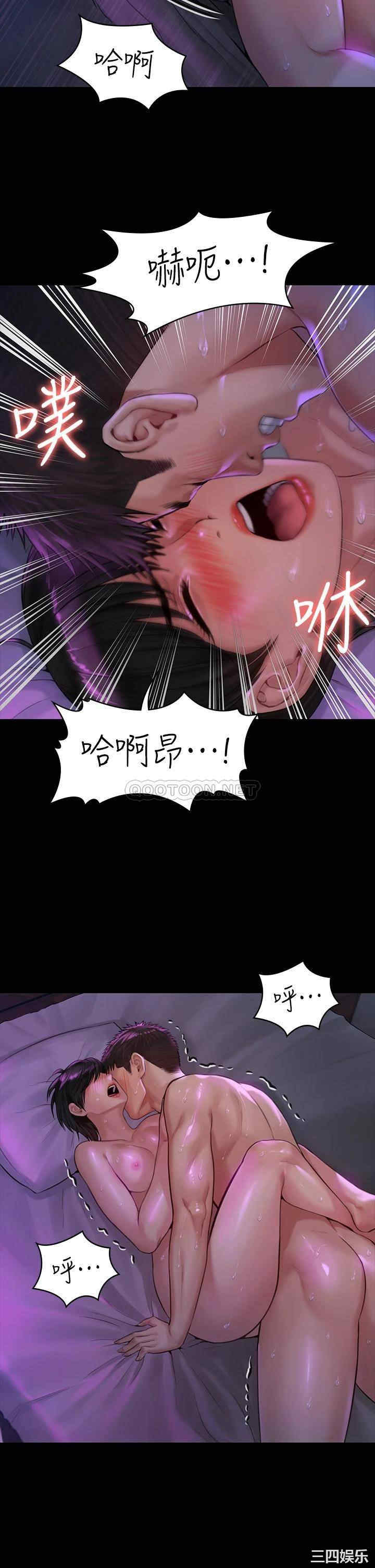 韩国漫画傀儡韩漫_傀儡-第183话在线免费阅读-韩国漫画-第40张图片