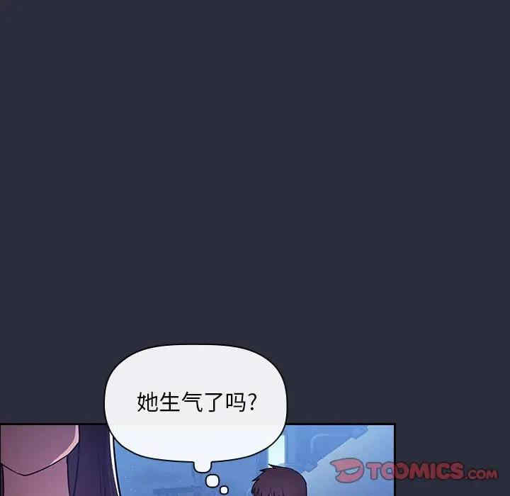 韩国漫画梦幻直播间韩漫_梦幻直播间-第54话在线免费阅读-韩国漫画-第33张图片