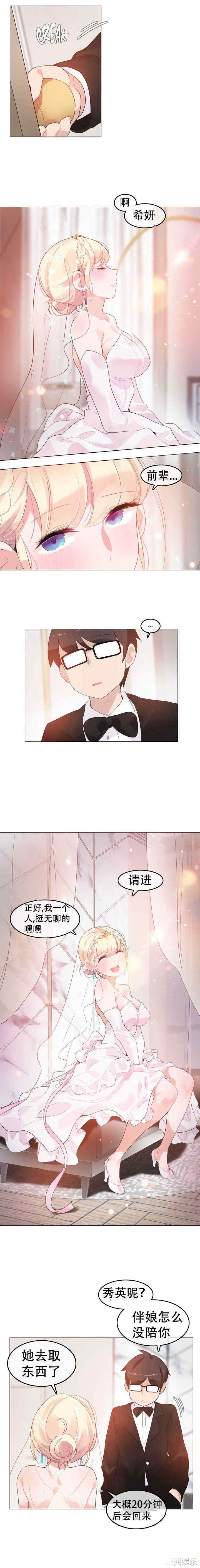 韩国漫画一个变态的日常生活韩漫_一个变态的日常生活-第58话在线免费阅读-韩国漫画-第6张图片