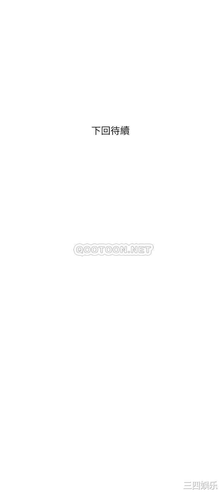 韩国漫画韩漫_行走费洛蒙-第25话在线免费阅读-韩国漫画-第32张图片