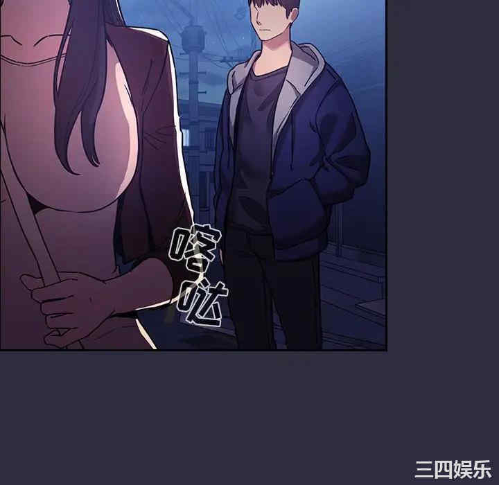 韩国漫画梦幻直播间韩漫_梦幻直播间-第54话在线免费阅读-韩国漫画-第34张图片