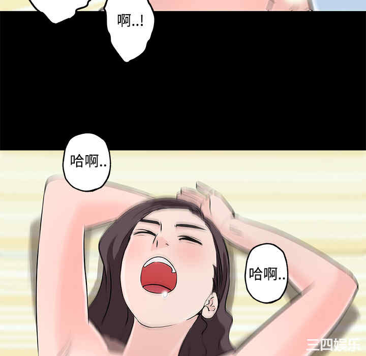 韩国漫画速食男女韩漫_速食男女-第11话在线免费阅读-韩国漫画-第70张图片