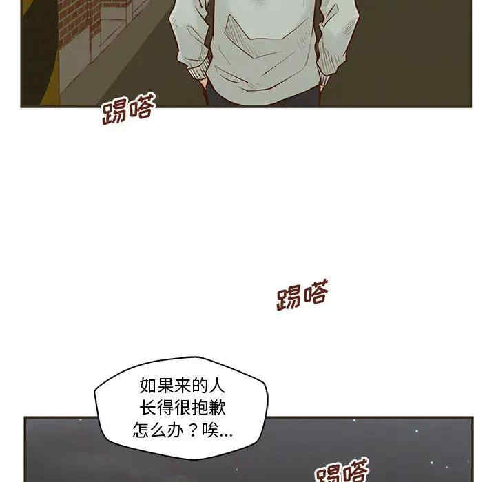 韩国漫画甜蜜合租/诚征女房客韩漫_甜蜜合租/诚征女房客-第一话在线免费阅读-韩国漫画-第117张图片