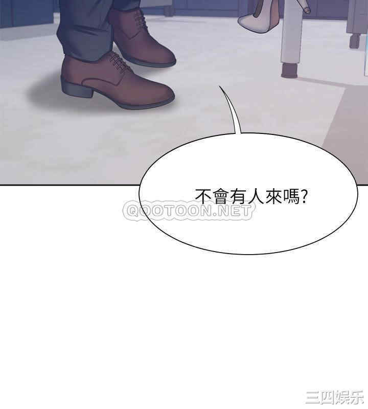 韩国漫画渴望：爱火难耐韩漫_渴望：爱火难耐-第45话在线免费阅读-韩国漫画-第36张图片