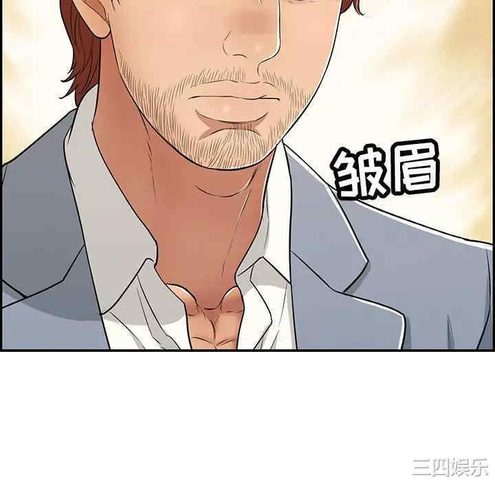 韩国漫画致命的你韩漫_致命的你-第80话在线免费阅读-韩国漫画-第10张图片