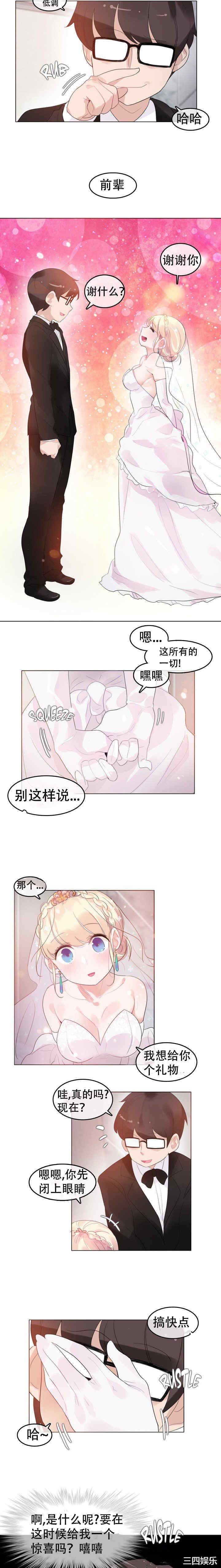 韩国漫画一个变态的日常生活韩漫_一个变态的日常生活-第58话在线免费阅读-韩国漫画-第8张图片
