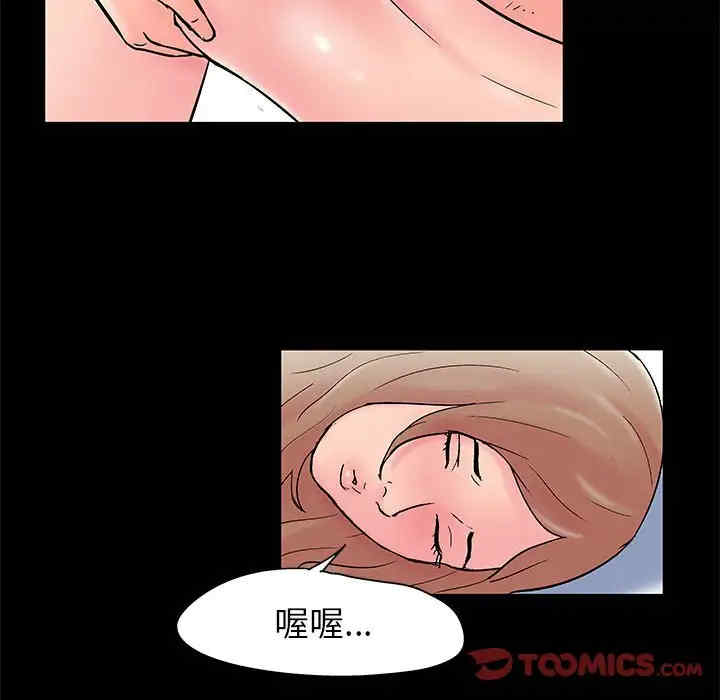 韩国漫画走不出的房间韩漫_走不出的房间-第26话在线免费阅读-韩国漫画-第9张图片