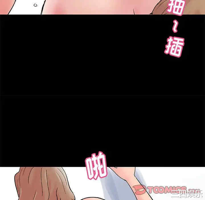 韩国漫画走不出的房间韩漫_走不出的房间-第26话在线免费阅读-韩国漫画-第11张图片