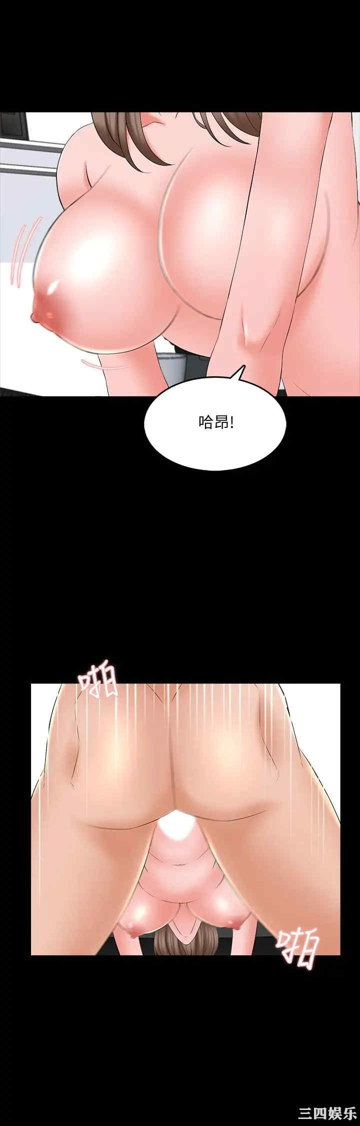 韩国漫画家教老师韩漫_家教老师-第46话在线免费阅读-韩国漫画-第25张图片