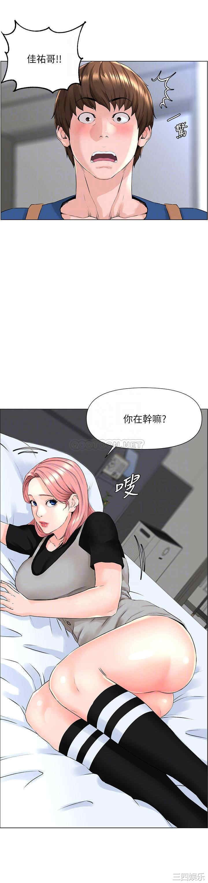 韩国漫画楼上的网美韩漫_楼上的网美-第4话在线免费阅读-韩国漫画-第14张图片