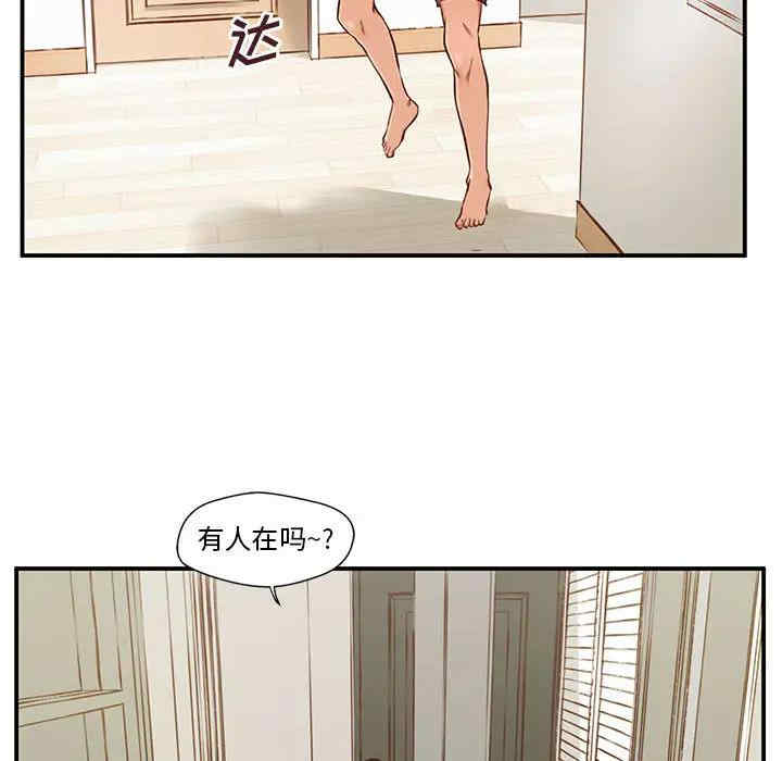韩国漫画甜蜜合租/诚征女房客韩漫_甜蜜合租/诚征女房客-第一话在线免费阅读-韩国漫画-第127张图片