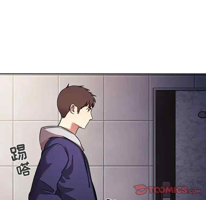 韩国漫画梦幻直播间韩漫_梦幻直播间-第54话在线免费阅读-韩国漫画-第45张图片
