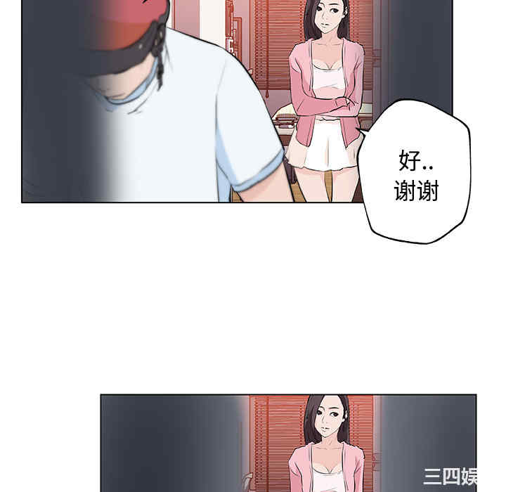 韩国漫画速食男女韩漫_速食男女-第11话在线免费阅读-韩国漫画-第83张图片