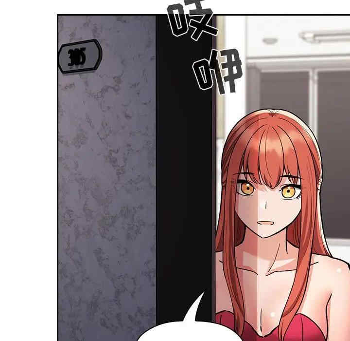 韩国漫画梦幻直播间韩漫_梦幻直播间-第54话在线免费阅读-韩国漫画-第50张图片