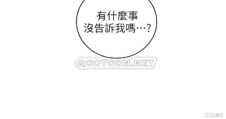 韩国漫画韩漫_正妹小主管-第82话在线免费阅读-韩国漫画-第4张图片