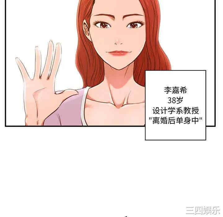 韩国漫画甜蜜合租/诚征女房客韩漫_甜蜜合租/诚征女房客-第一话在线免费阅读-韩国漫画-第136张图片