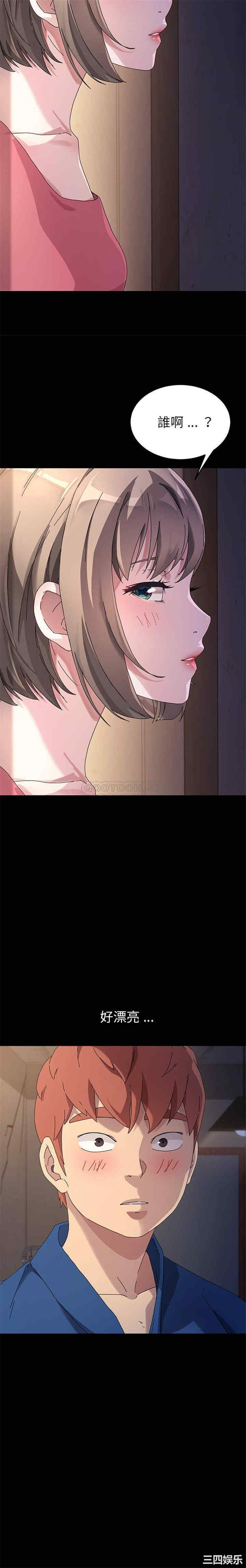 韩国漫画乖乖上钩/危机四伏的家庭生活韩漫_乖乖上钩/危机四伏的家庭生活-第66话在线免费阅读-韩国漫画-第6张图片