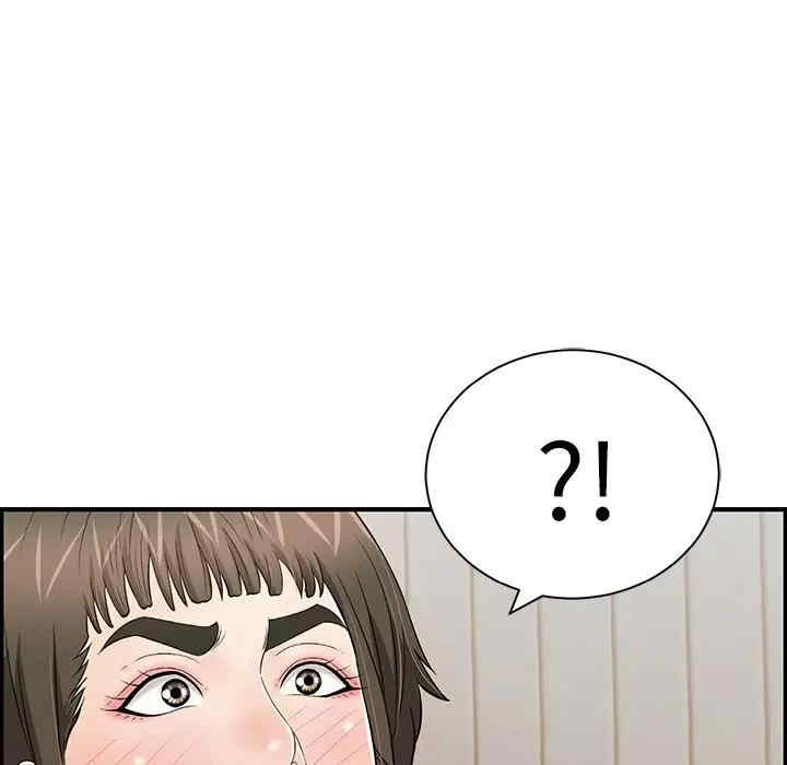 韩国漫画致命的你韩漫_致命的你-第80话在线免费阅读-韩国漫画-第24张图片