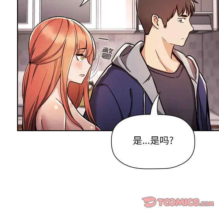 韩国漫画梦幻直播间韩漫_梦幻直播间-第54话在线免费阅读-韩国漫画-第57张图片