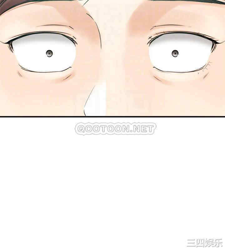 韩国漫画韩漫_正妹小主管-第82话在线免费阅读-韩国漫画-第8张图片