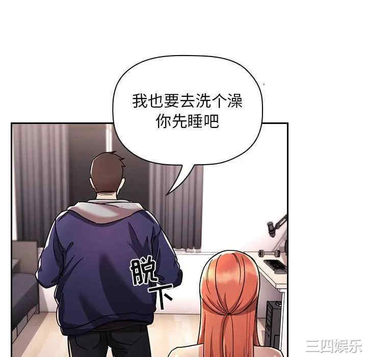 韩国漫画梦幻直播间韩漫_梦幻直播间-第54话在线免费阅读-韩国漫画-第58张图片