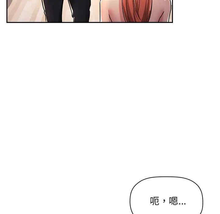 韩国漫画梦幻直播间韩漫_梦幻直播间-第54话在线免费阅读-韩国漫画-第59张图片