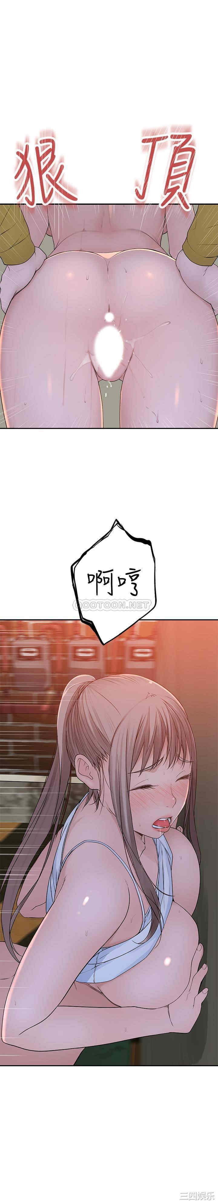 韩国漫画我们的特殊关系韩漫_我们的特殊关系-第52话在线免费阅读-韩国漫画-第30张图片