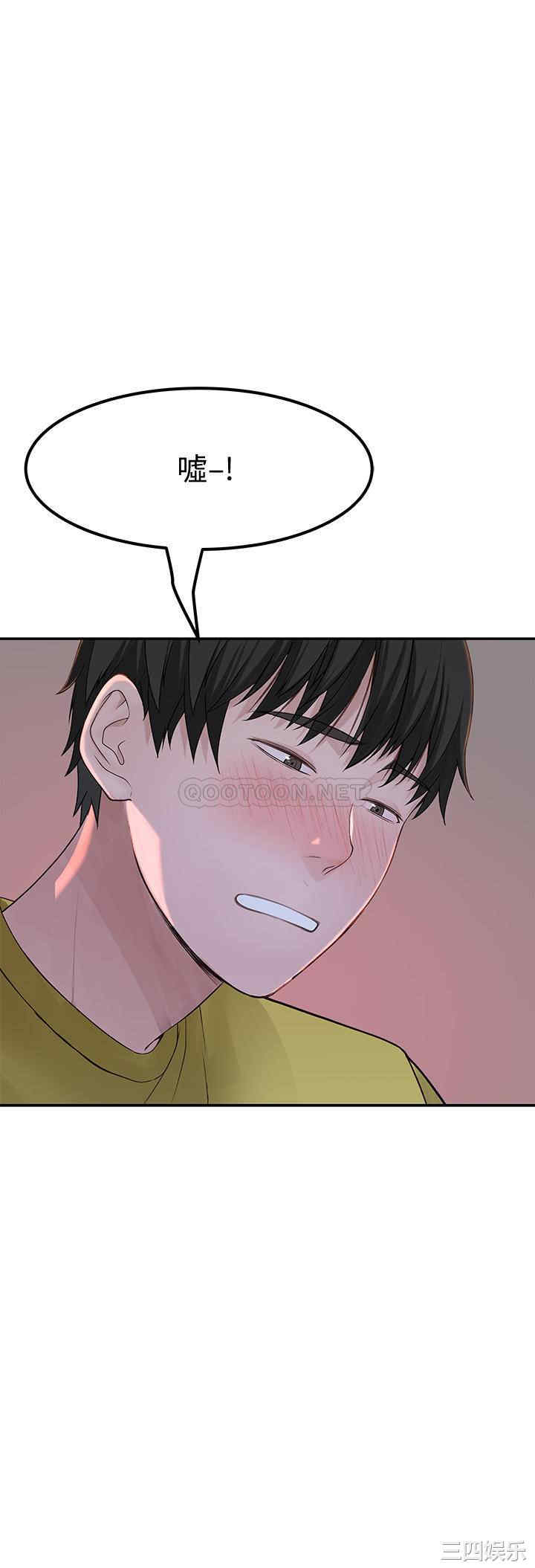 韩国漫画我们的特殊关系韩漫_我们的特殊关系-第52话在线免费阅读-韩国漫画-第31张图片