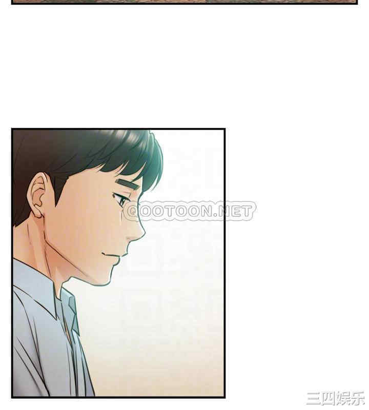 韩国漫画韩漫_正妹小主管-第82话在线免费阅读-韩国漫画-第14张图片