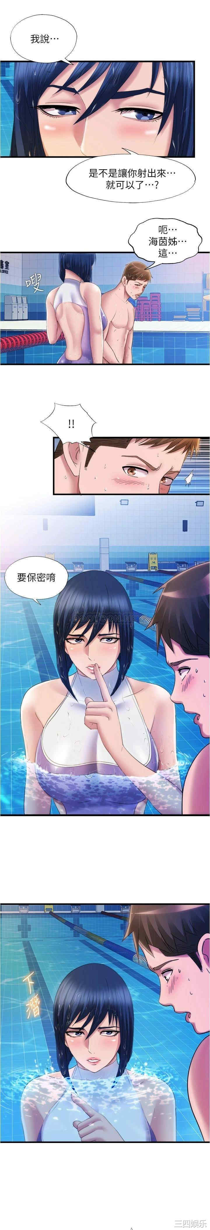 韩国漫画韩漫_满溢游泳池-第30话在线免费阅读-韩国漫画-第15张图片