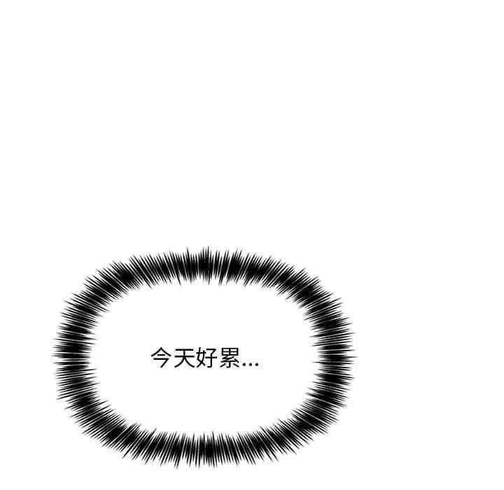 韩国漫画梦幻直播间韩漫_梦幻直播间-第54话在线免费阅读-韩国漫画-第67张图片