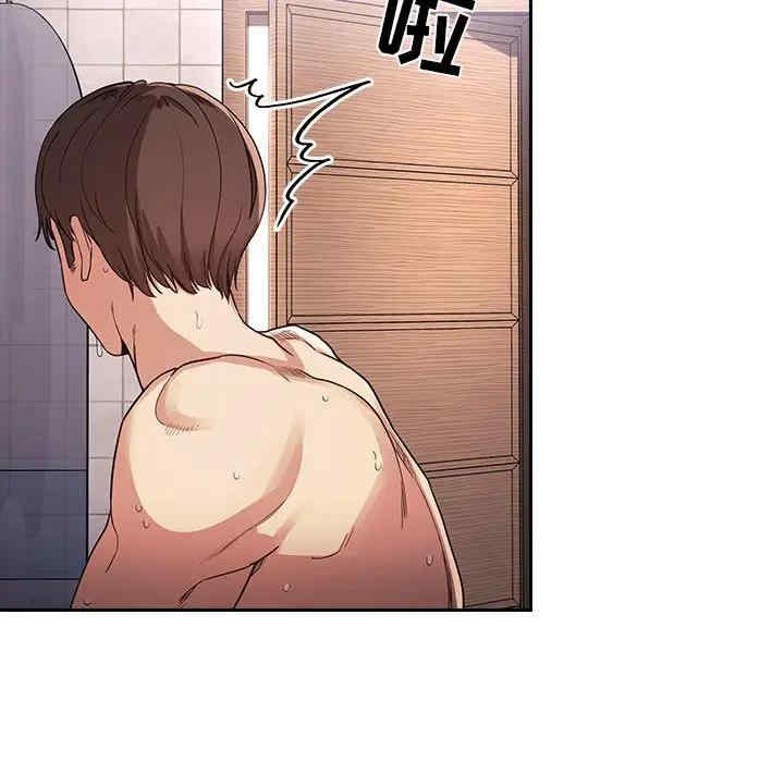 韩国漫画梦幻直播间韩漫_梦幻直播间-第54话在线免费阅读-韩国漫画-第72张图片