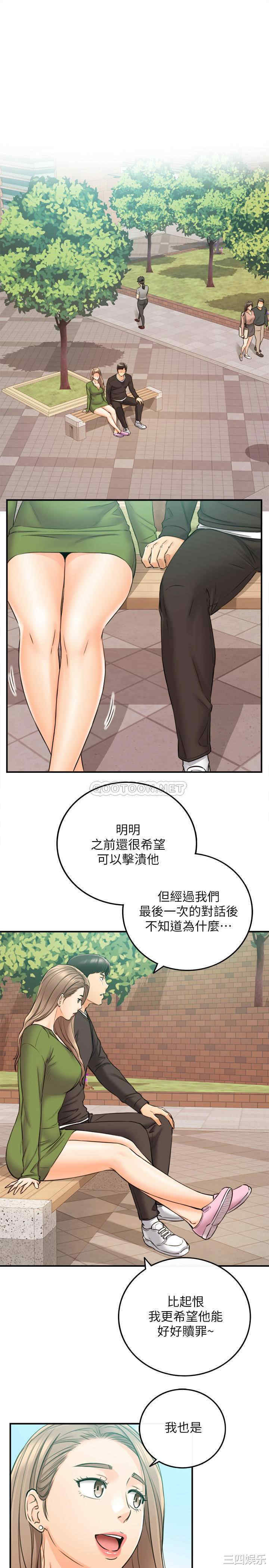 韩国漫画韩漫_正妹小主管-第82话在线免费阅读-韩国漫画-第25张图片