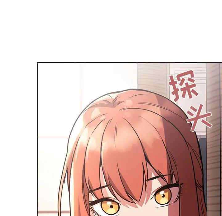 韩国漫画梦幻直播间韩漫_梦幻直播间-第54话在线免费阅读-韩国漫画-第73张图片