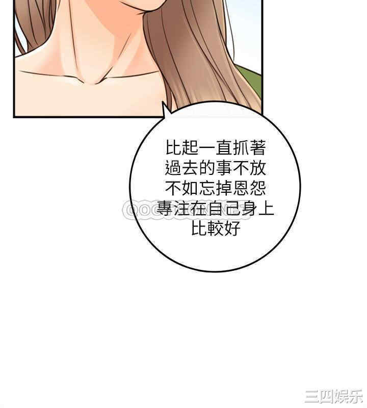 韩国漫画韩漫_正妹小主管-第82话在线免费阅读-韩国漫画-第26张图片