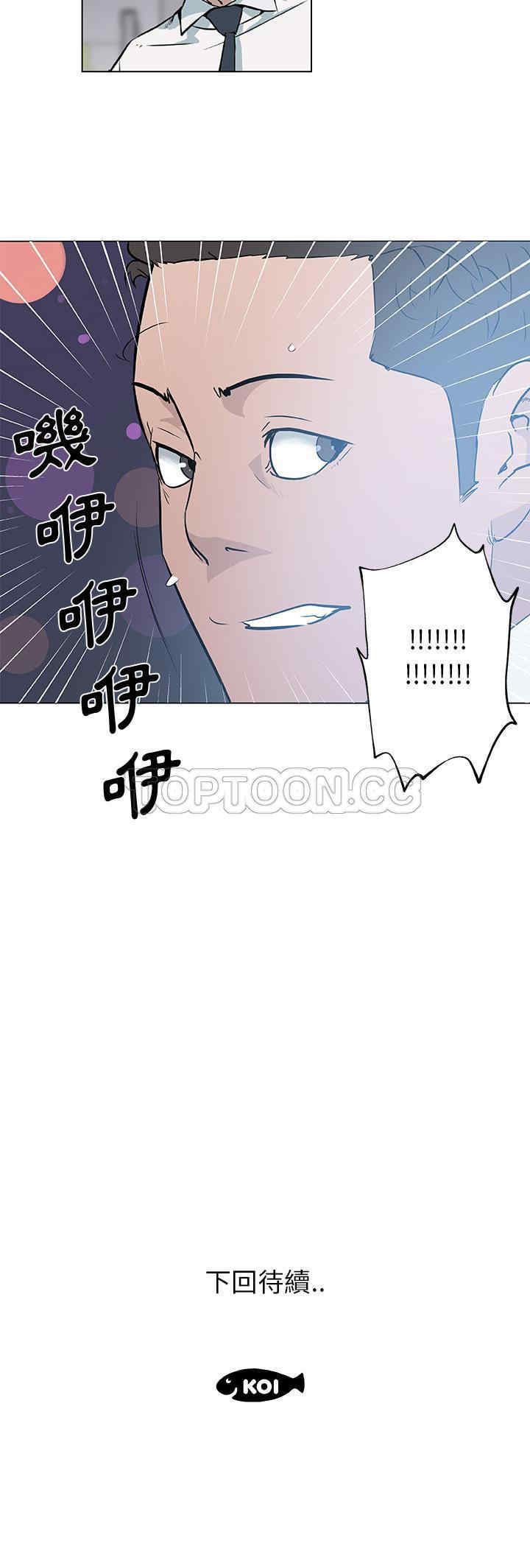 韩国漫画速食男女韩漫_速食男女-第31话在线免费阅读-韩国漫画-第31张图片