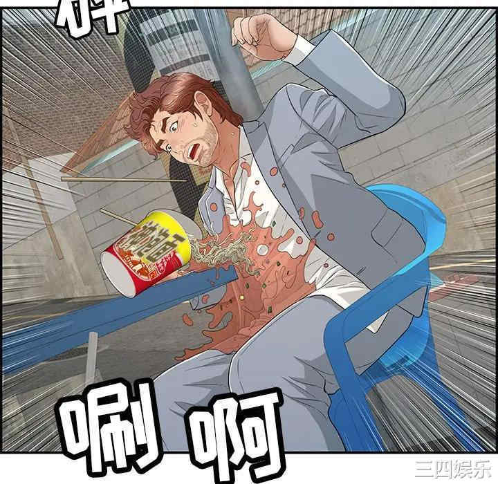 韩国漫画致命的你韩漫_致命的你-第80话在线免费阅读-韩国漫画-第46张图片