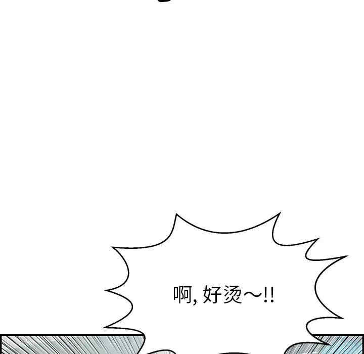 韩国漫画致命的你韩漫_致命的你-第80话在线免费阅读-韩国漫画-第47张图片